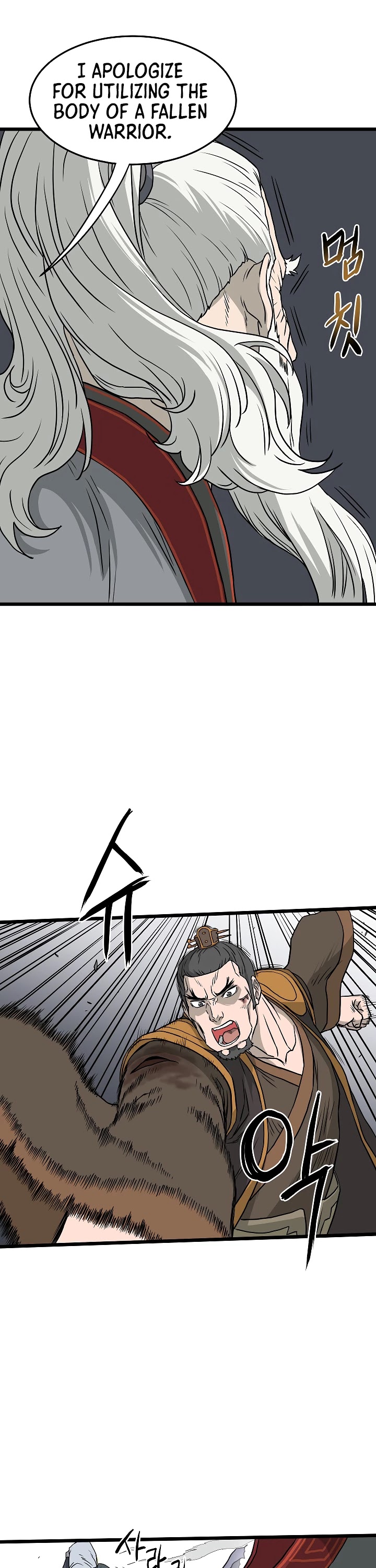 Murim Login Chapter 55 image 32